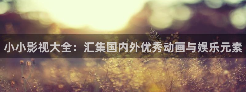 九九电影在线观看电视剧免费