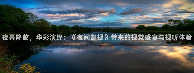 九九在线观看精彩视频