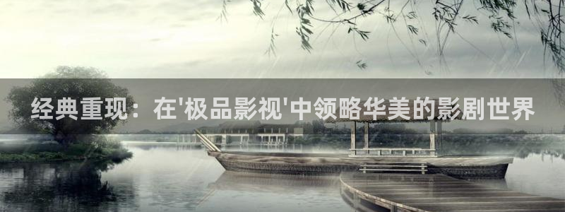 九九电影电视剧免费在线观看