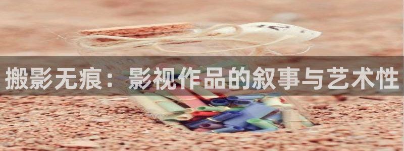 九九影视秋霞