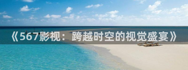 九九影视在线观看免费最新电视剧大