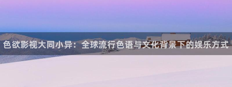 九九影院在线看免费